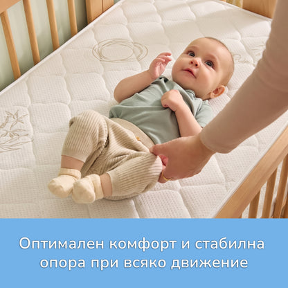 Бебешки матрак Sluncho Max