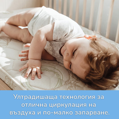 Бебешки матрак Sluncho Max